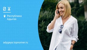 Плату за неизрасходованные пакеты компенсирует Yota